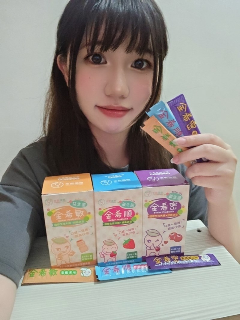 試用